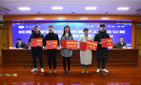 颁奖现场(三) 颁奖现场(三)